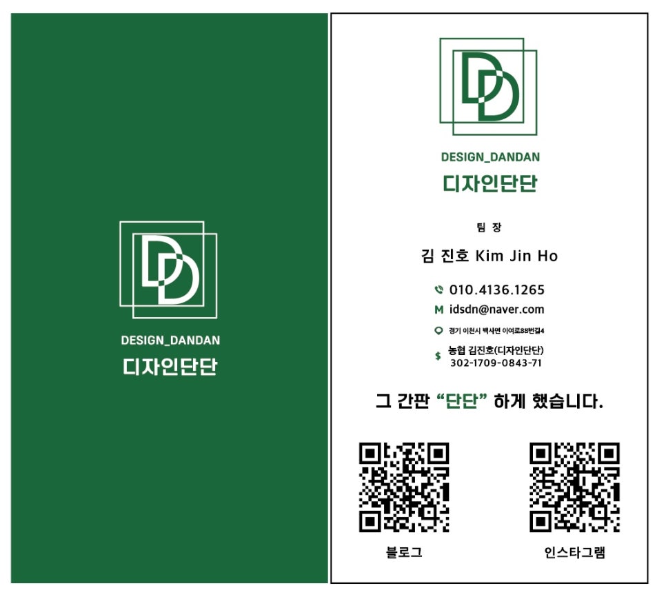 한들식품 이미지