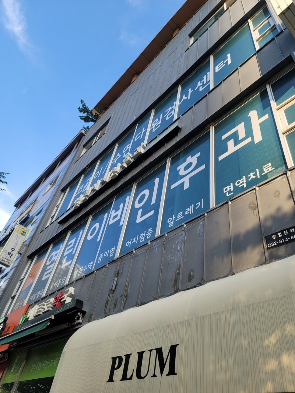 크로바샤시인테리어 이미지