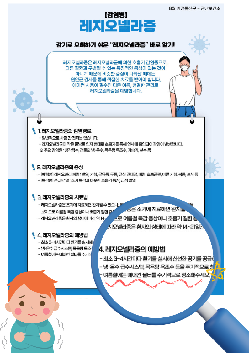 농성SK뷰어린이집 이미지