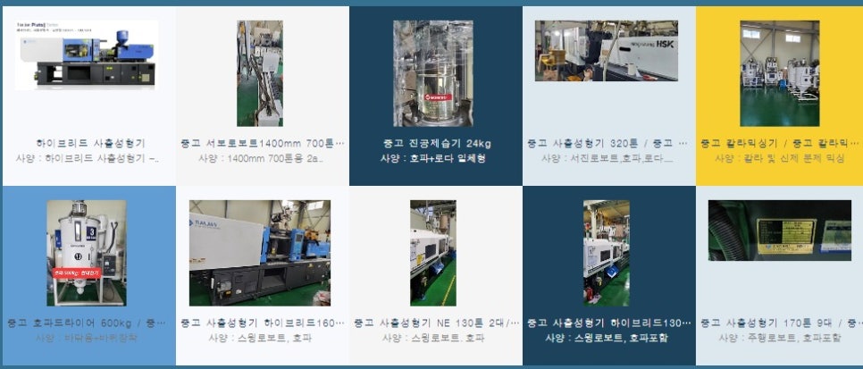 (주)다원포장 이미지