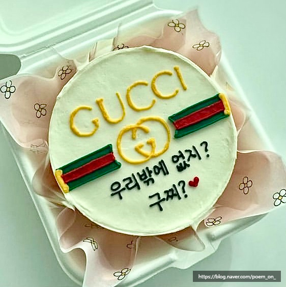 케이크해피해 이미지