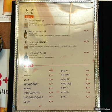 코지로 이미지