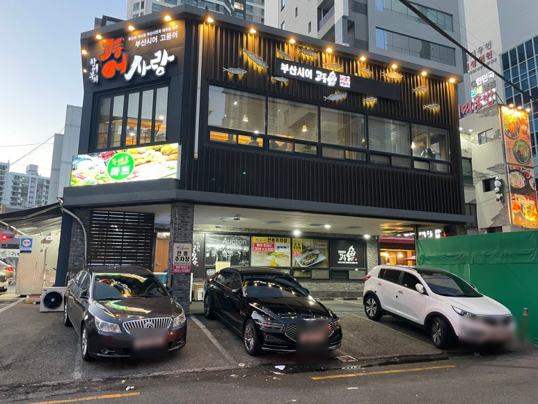 부민두배로마트 이미지