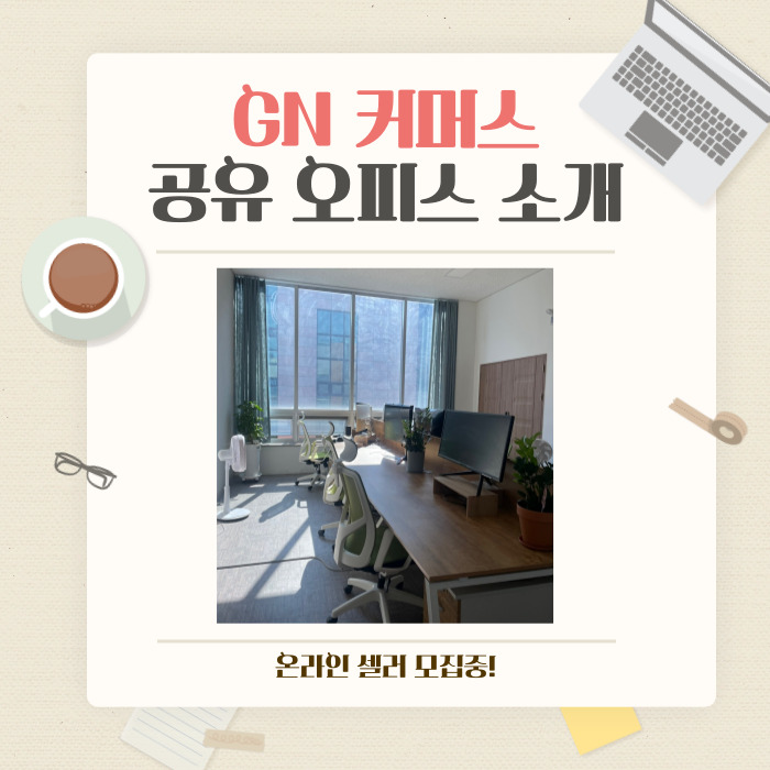 GN기획 이미지