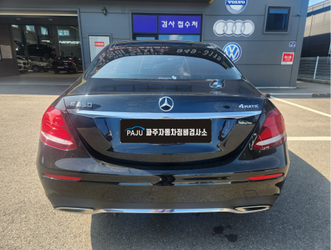 파주자동차정비검사소 이미지