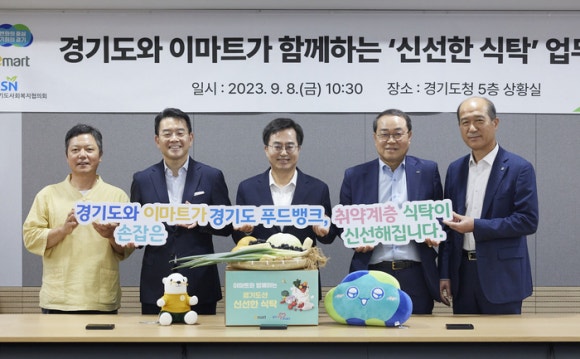 (주)친환경뱅크 이미지