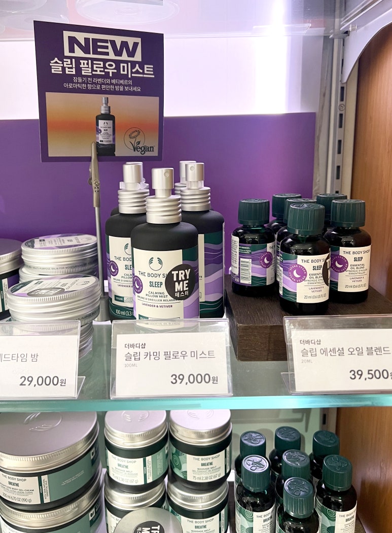 더바디샵롯데백화점 이미지
