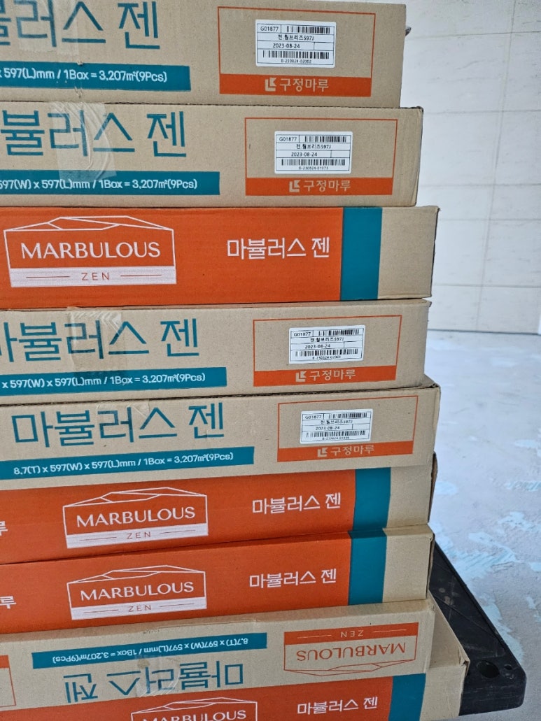 웜브리즈 이미지