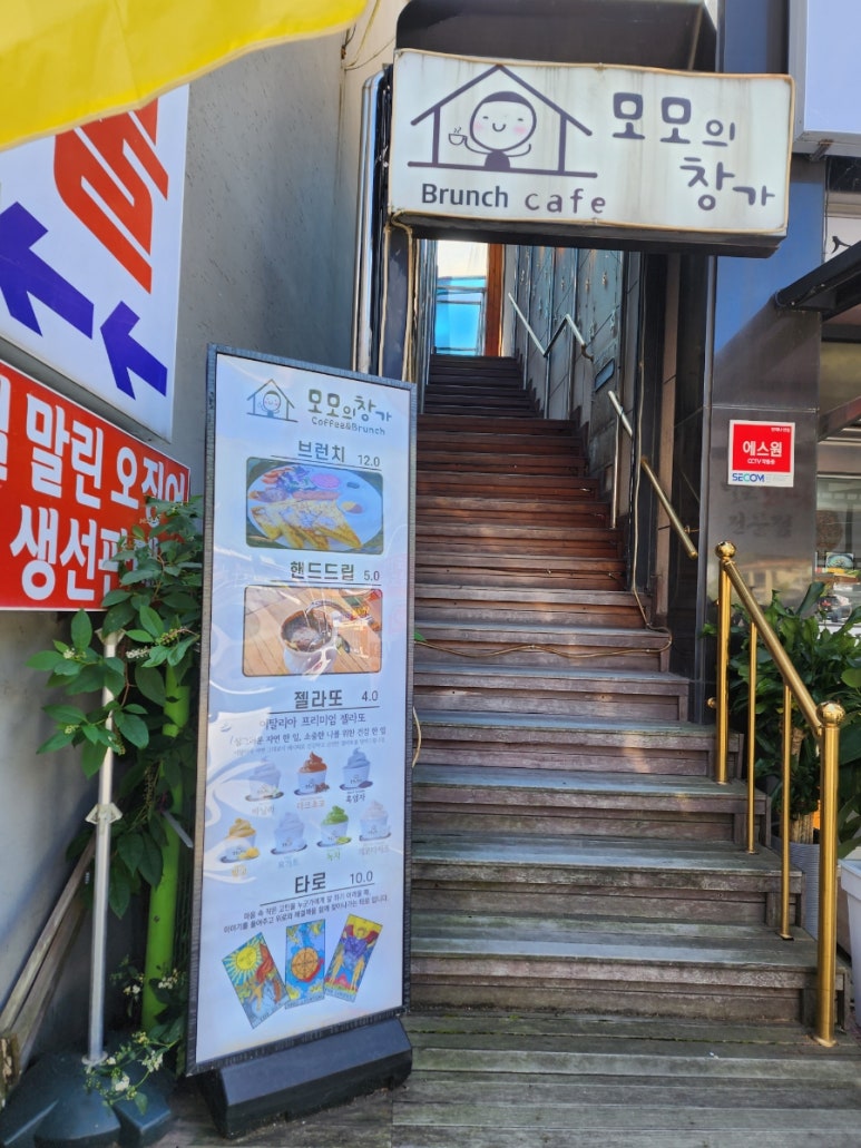 모모의창가 이미지