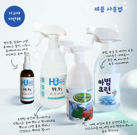 큐그린텍 이미지