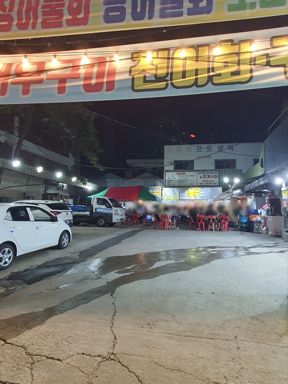 부흥수산 이미지