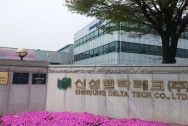 신성밧데리 이미지