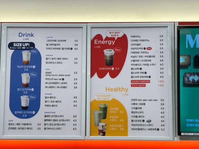 베러먼데이동삭더샵점 이미지