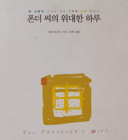 위대한하루 이미지