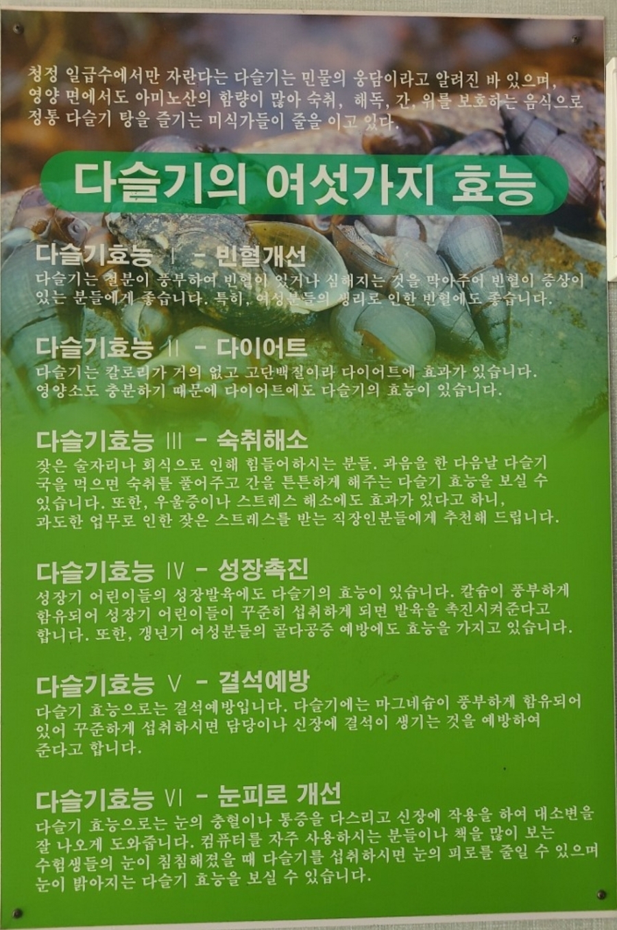기쁜날우리맛집 이미지