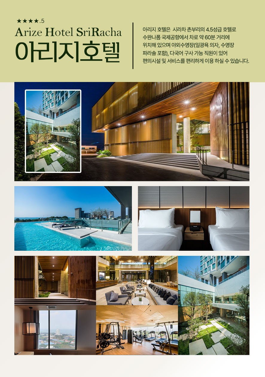 주식회사 한솔투어 이미지