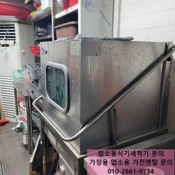UNI마스타세척기 이미지
