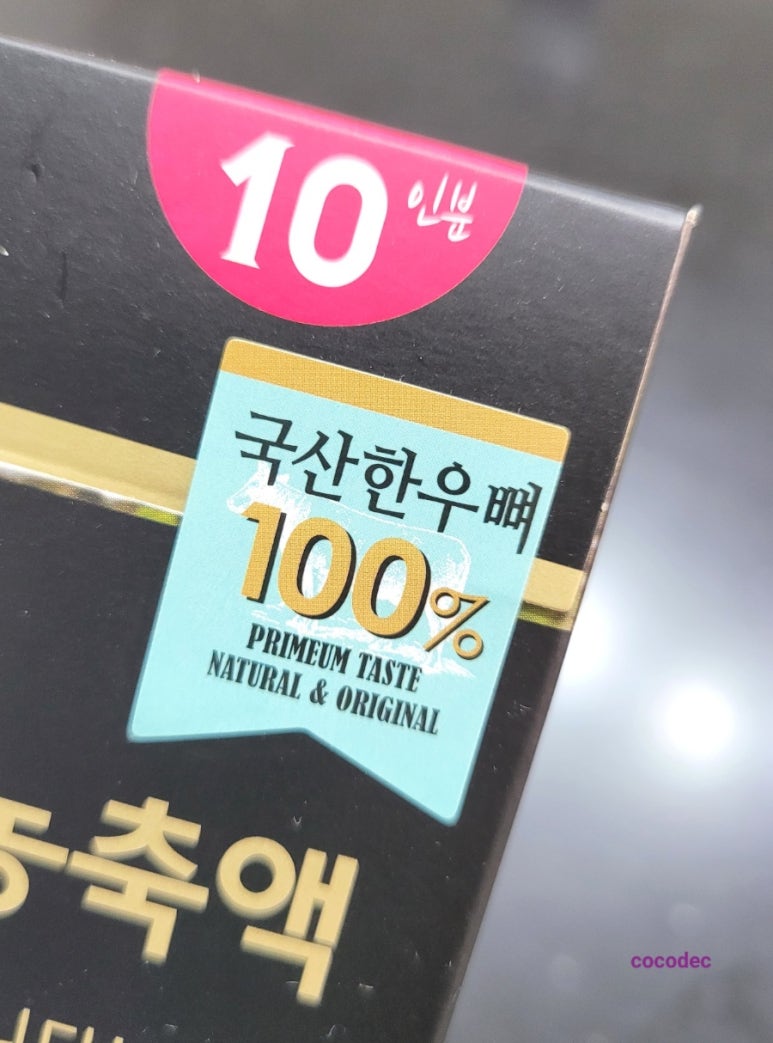 당신의부엌협동조합 이미지