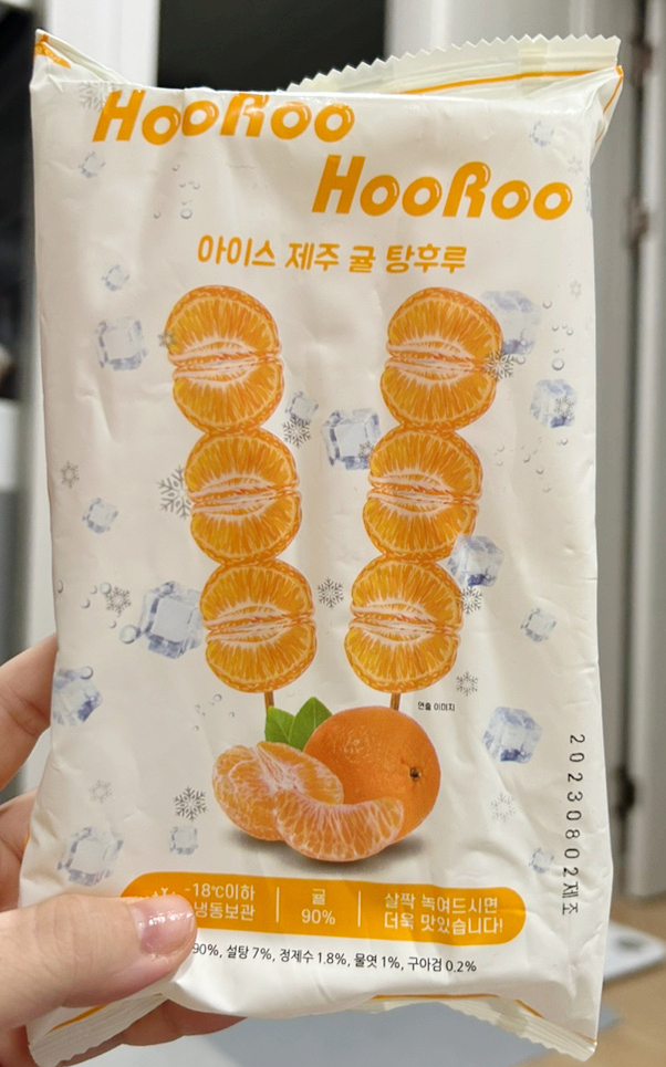 제일아이스냉동 이미지