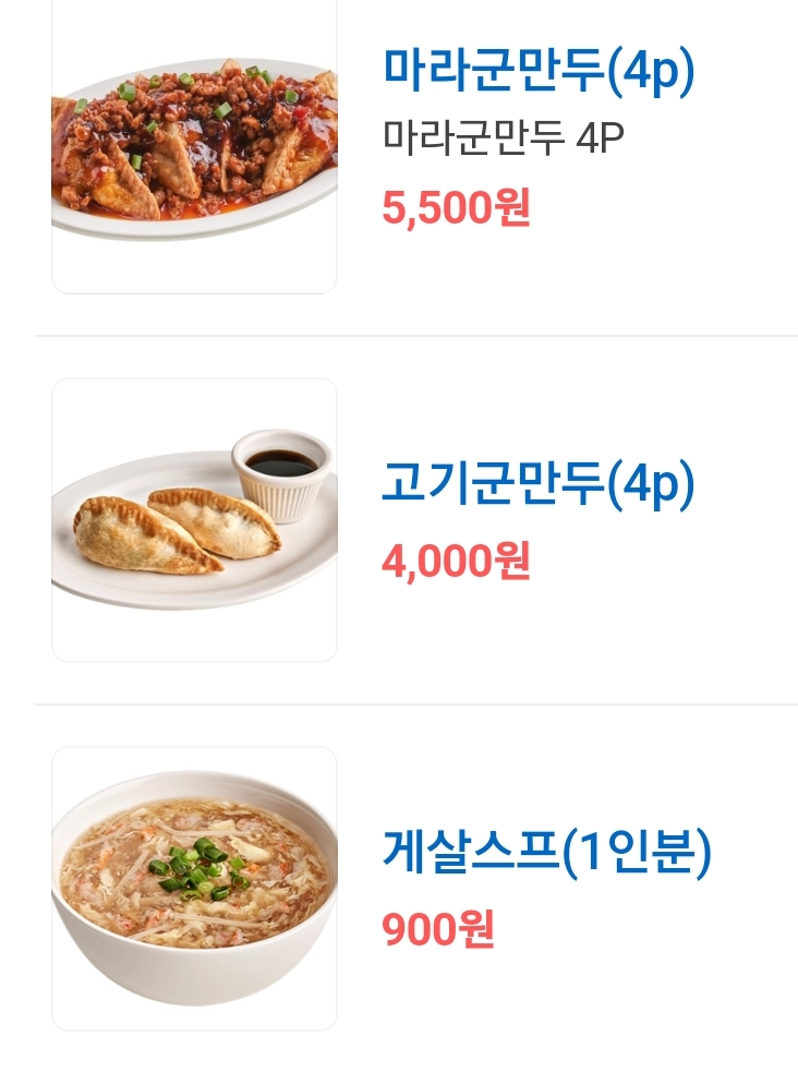 고투웍수내역점 이미지