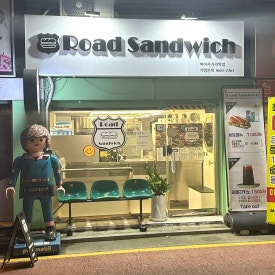 로드샌드위치미아사거리역점 이미지