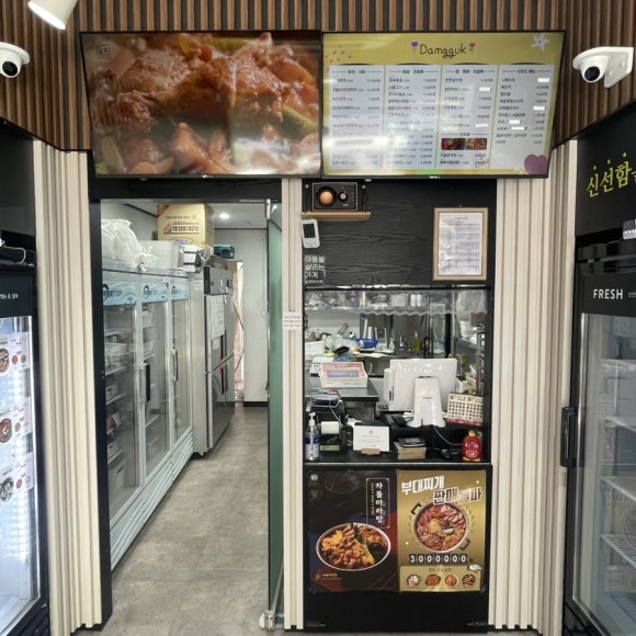 담꾹홍천연봉점 이미지