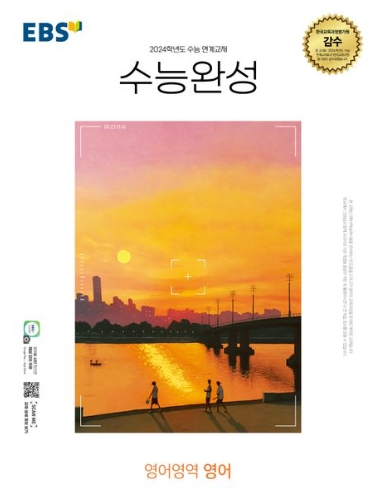 람파스영어학원 이미지