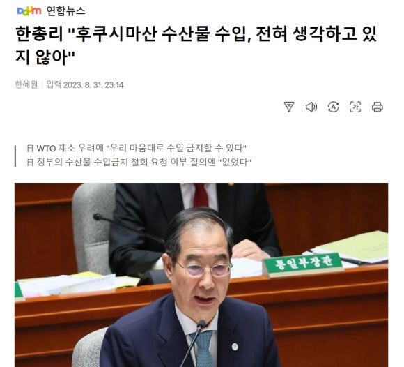 국민수산 이미지