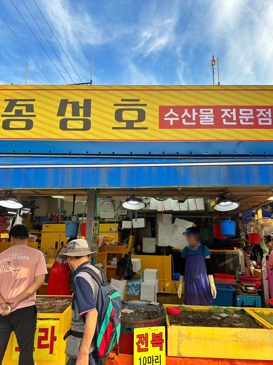 소래종성호 이미지