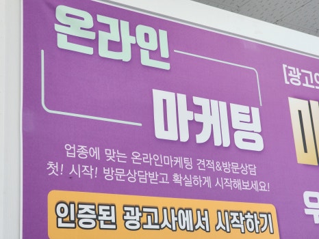 화성광고 이미지