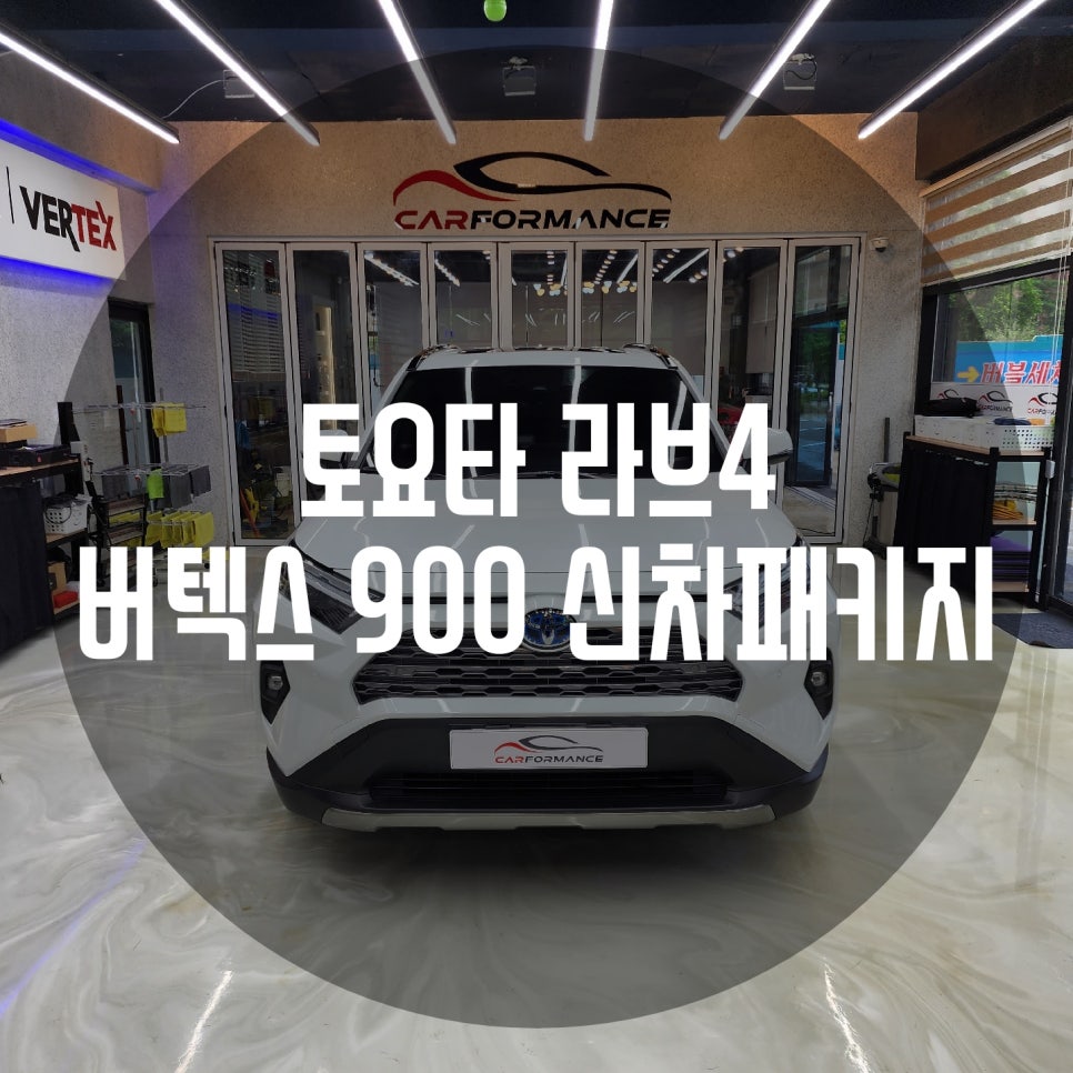 카포먼스현동 이미지