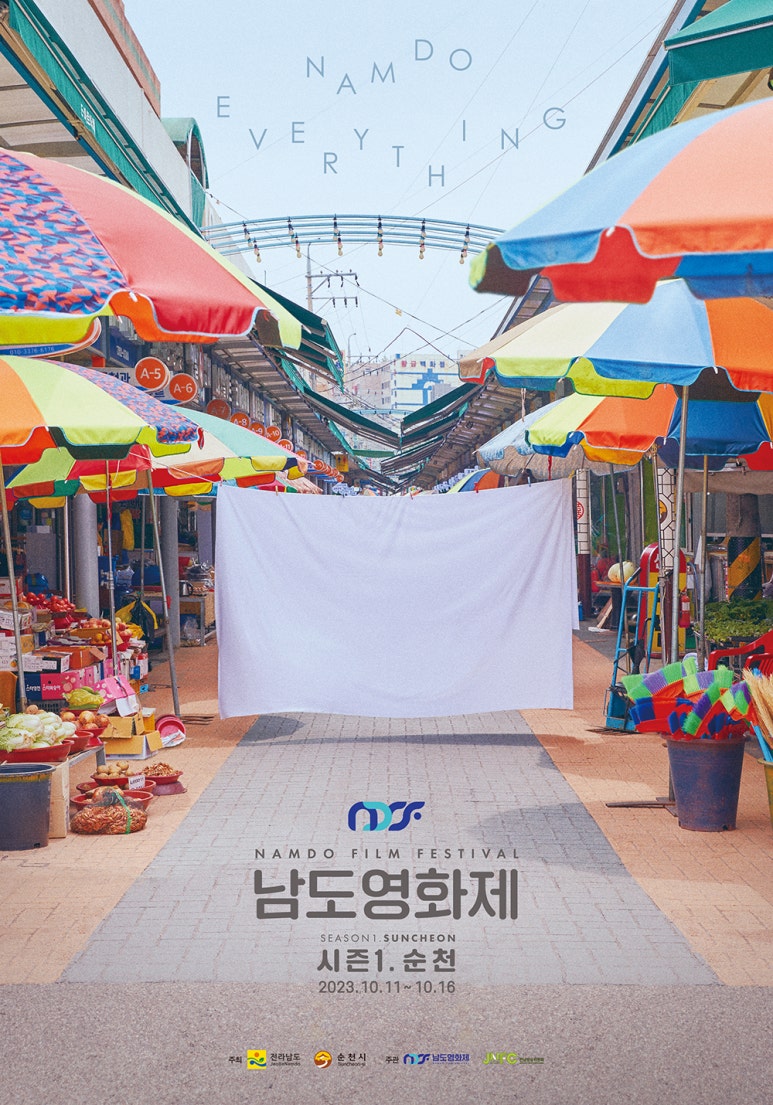 남도기획디자인 이미지