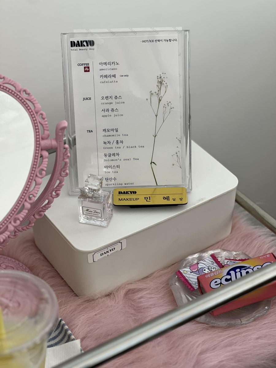 민혜화장품 이미지
