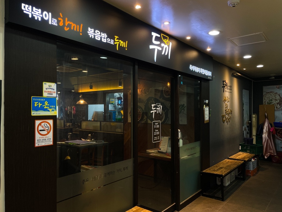 이니스프리안산 이미지