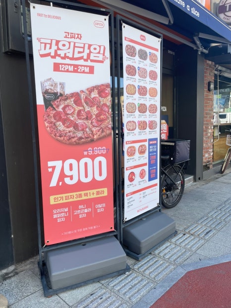 거창냉동 이미지