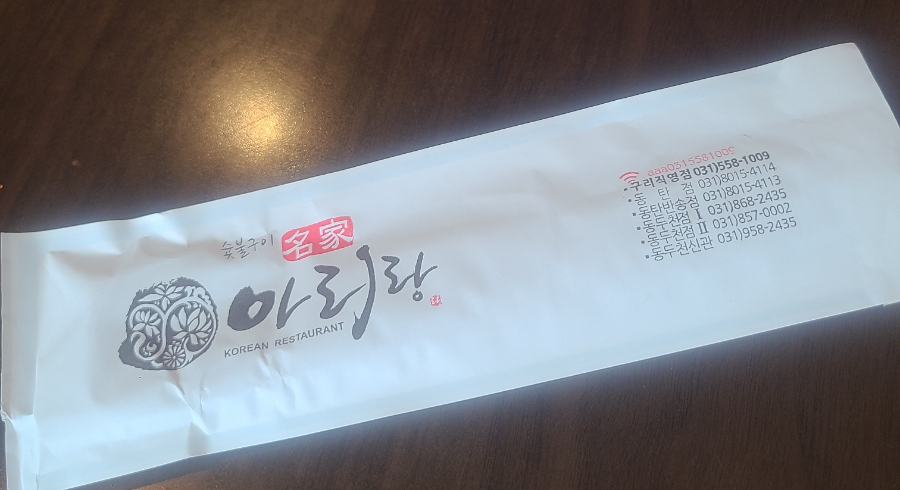 오케이아리랑 이미지