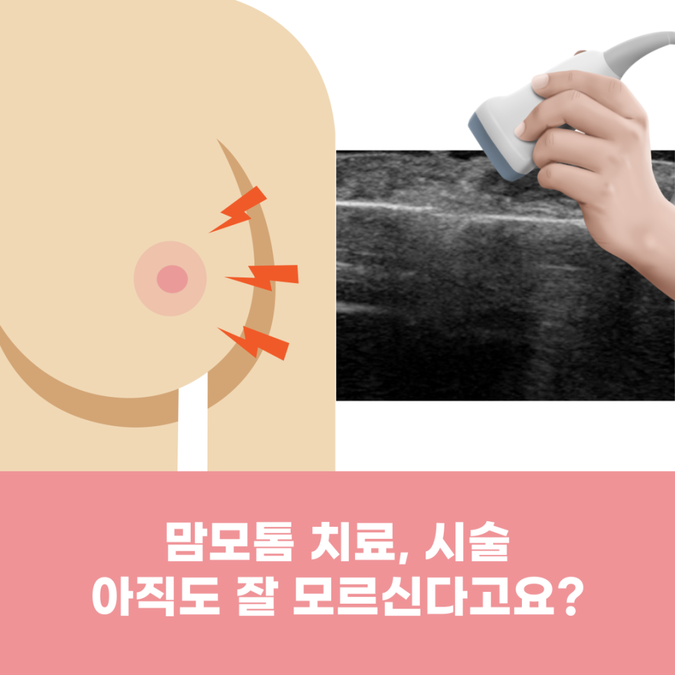 유미안외과 이미지