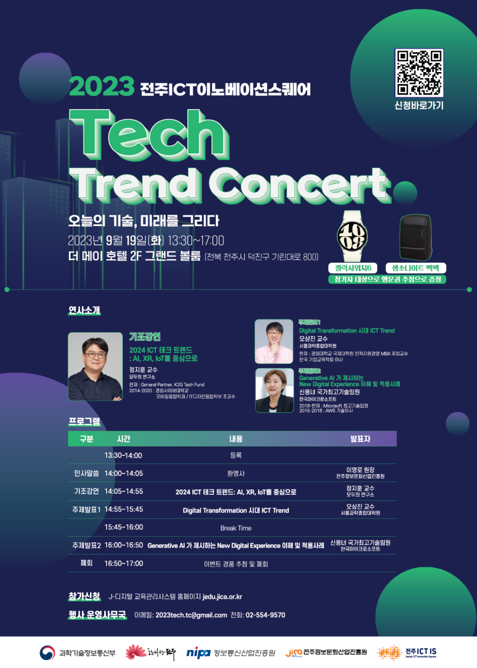 전주를그리다 이미지