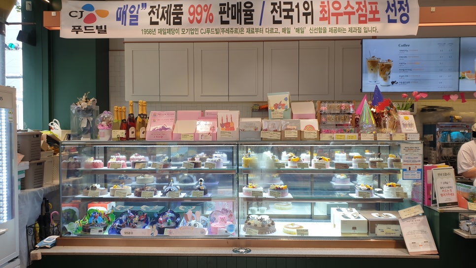 뚜레쥬르양산석산점 이미지