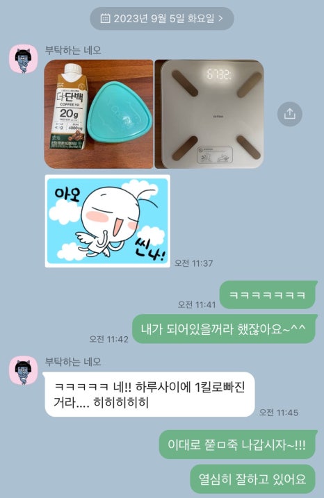 샤인제이 이미지