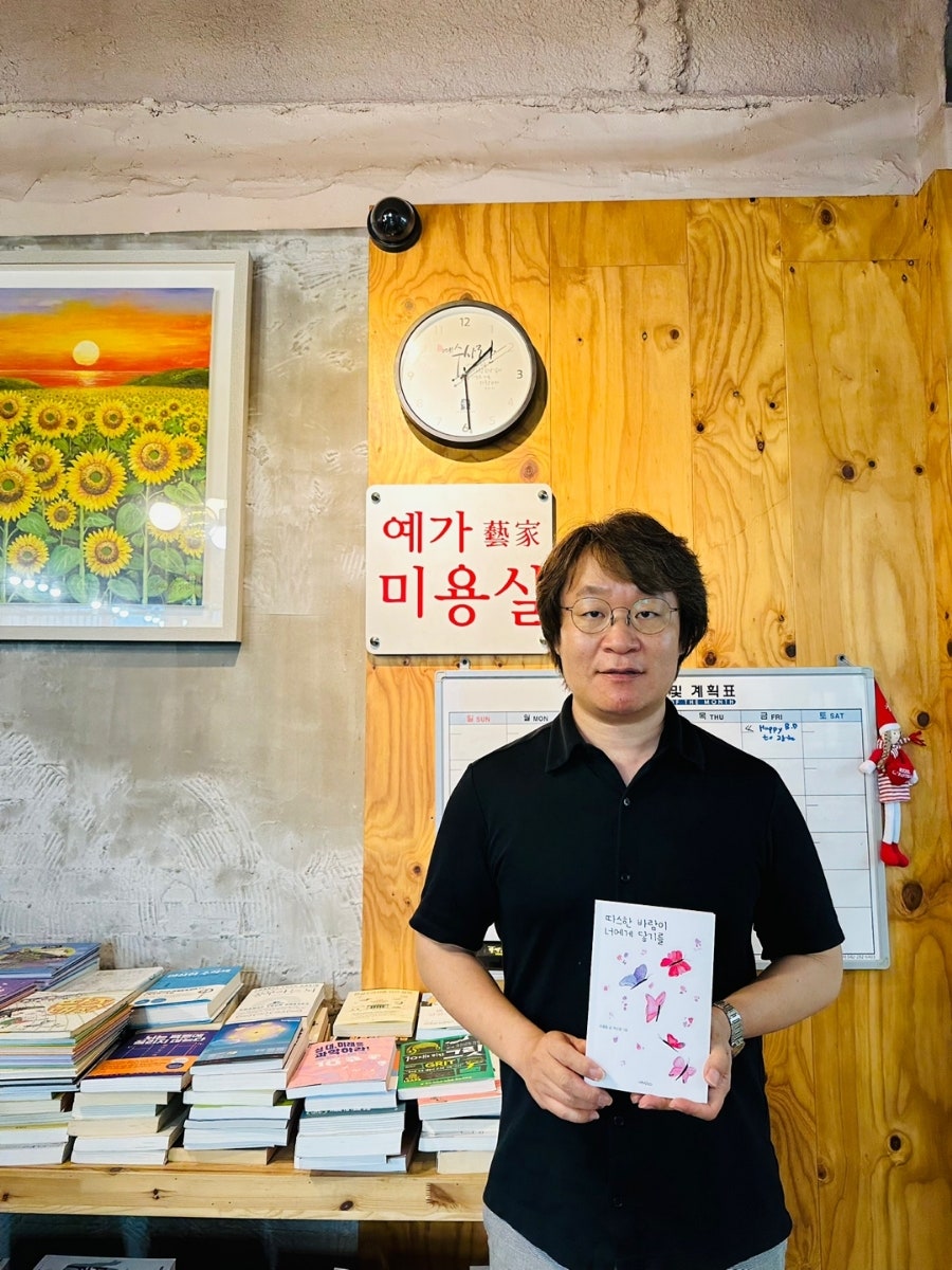 예가미용실 이미지