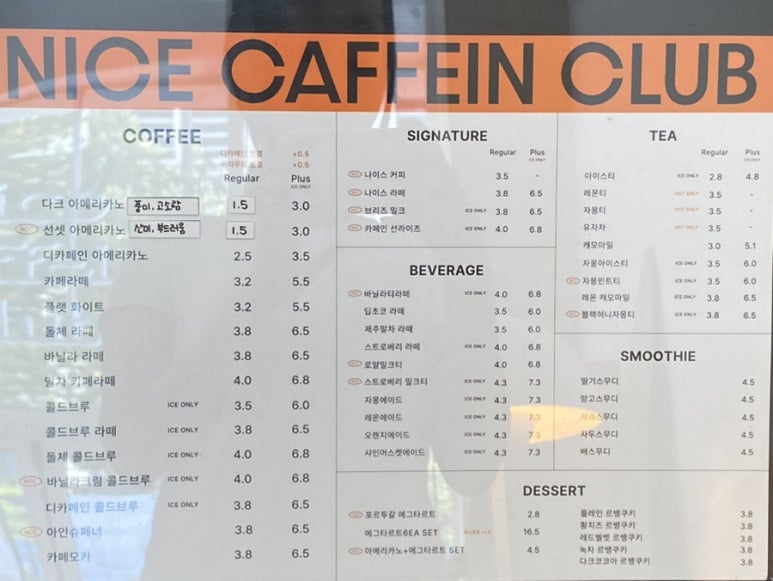 나이스카페인클럽광교 이미지