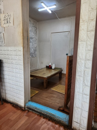 명가 장터국밥 이미지