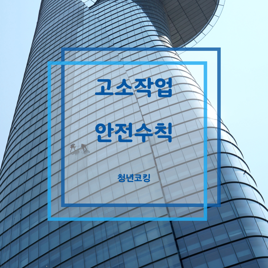 디딤안전산업 이미지
