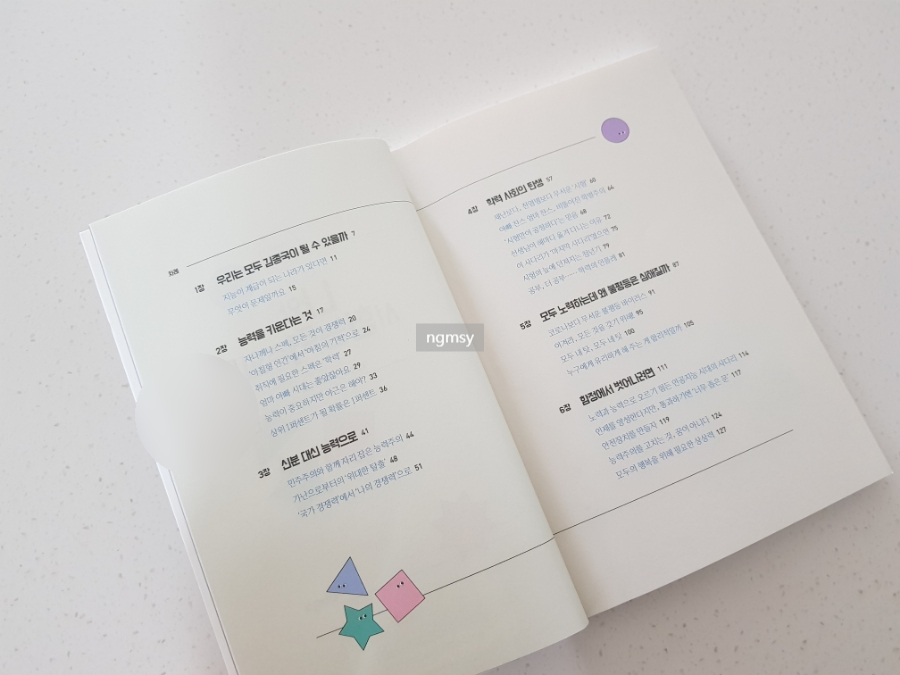 정계수디자인 이미지