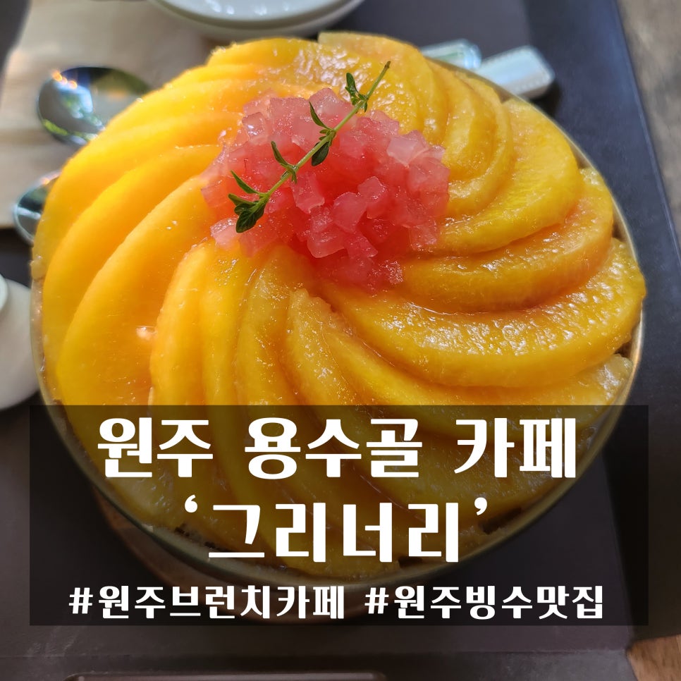 용수골길카페 이미지