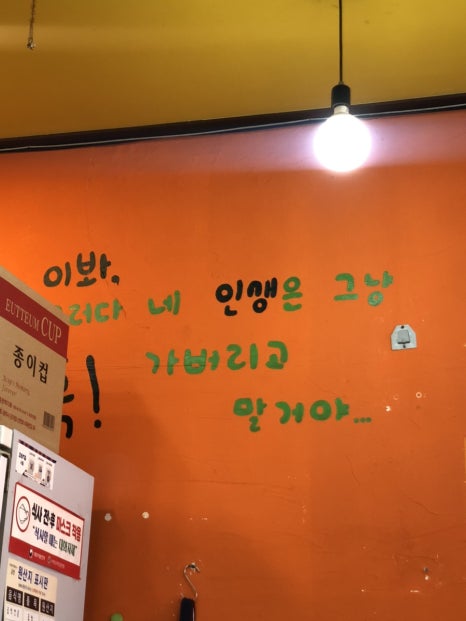 성우식당 사진 5