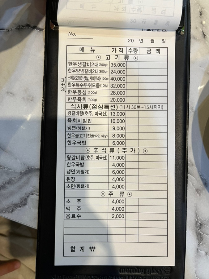 삼가 숯불갈비 이미지