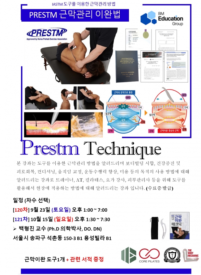 스팀에듀 이미지