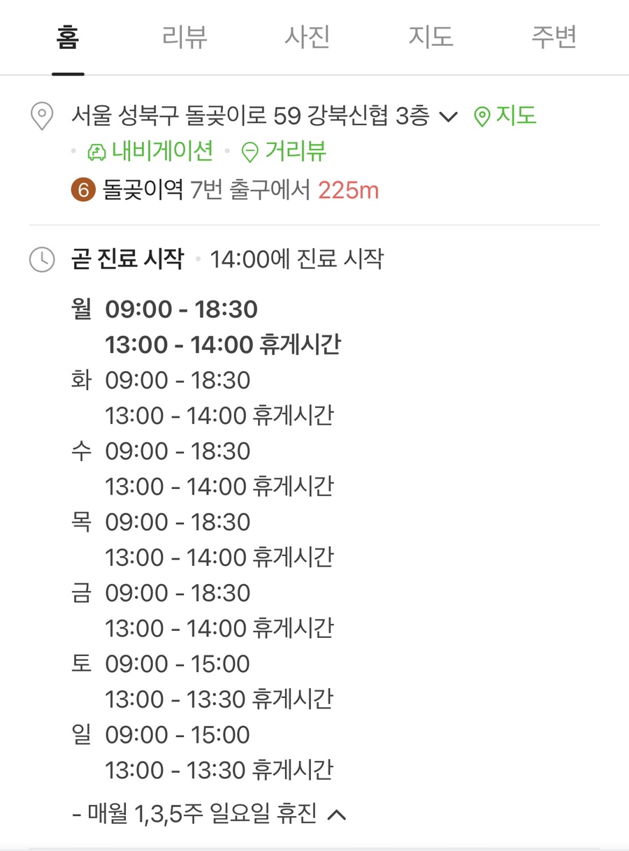 성모비뇨기과의원 이미지